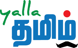 Yalla Tamil - Let's Live Tamil