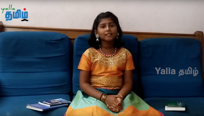 திருக்குறள் பெருமை சொல்லட்டுமா? Dheepshikha Explains About Thirukkural